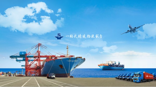 坤鑫国际货运代理有限公司