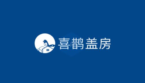 喜鹊盖房官网